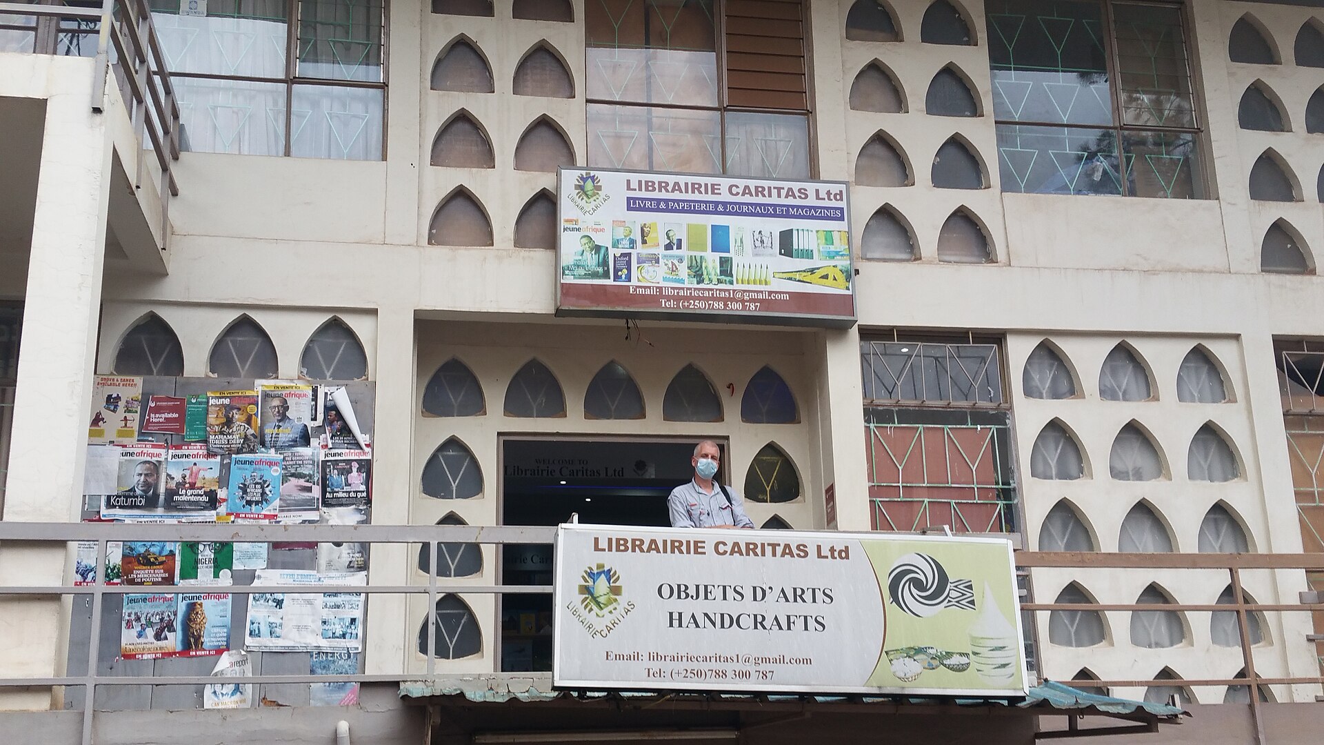 File:ASC Leiden - Rwanda 2021 - 002 - Librairie Caritas - Kigali.jpg