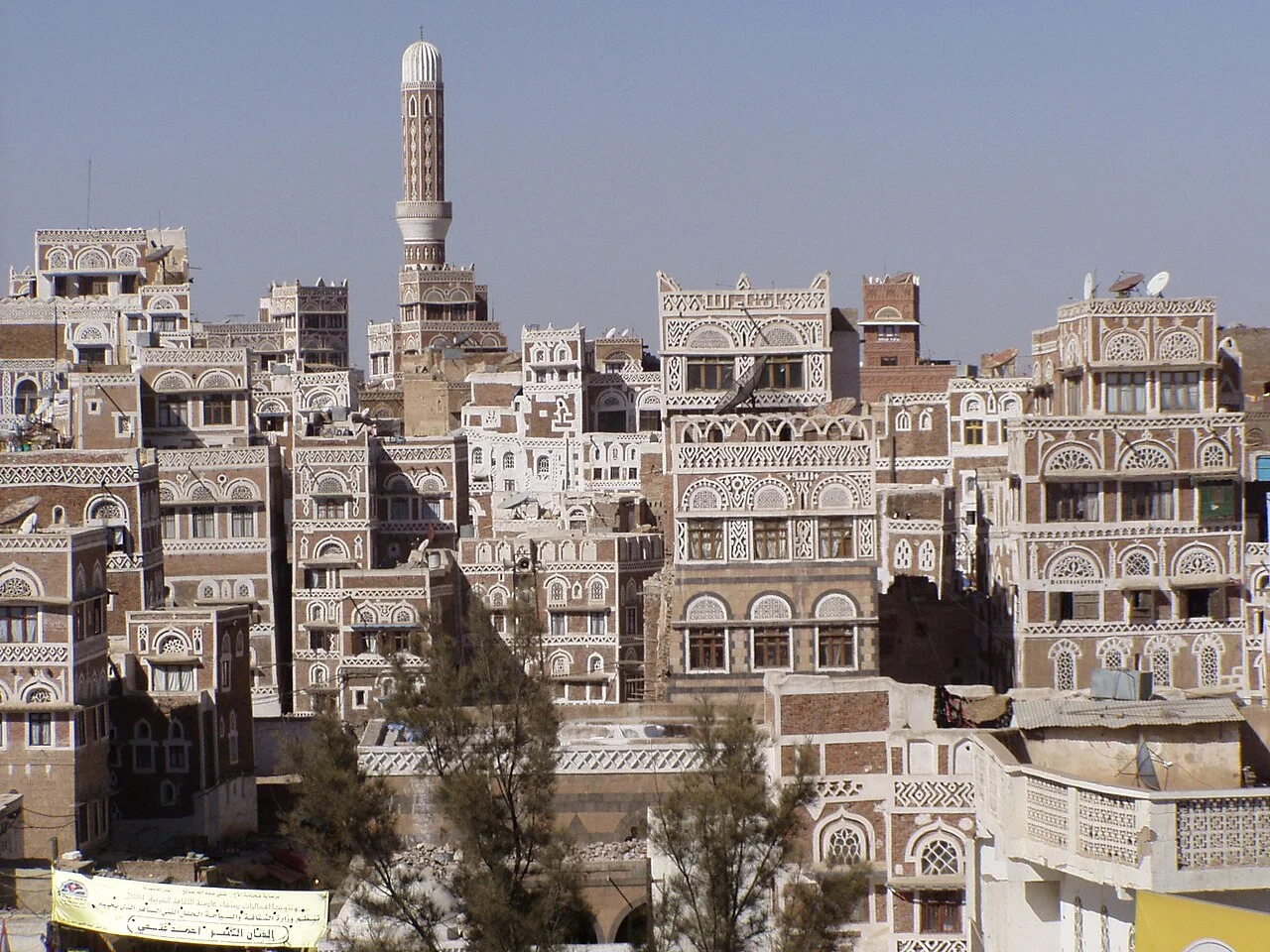 Related file image: Sana'a
