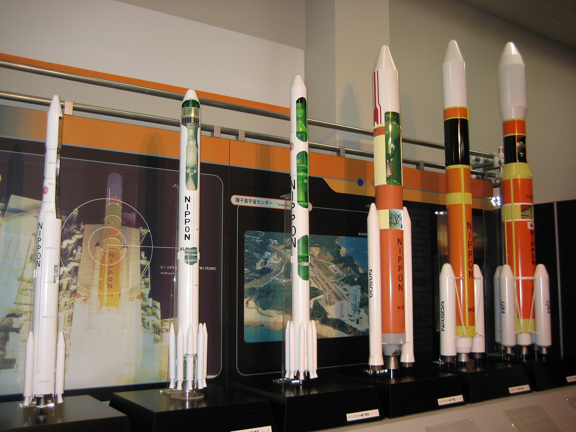 File:Tanegashima Space Center.JPG