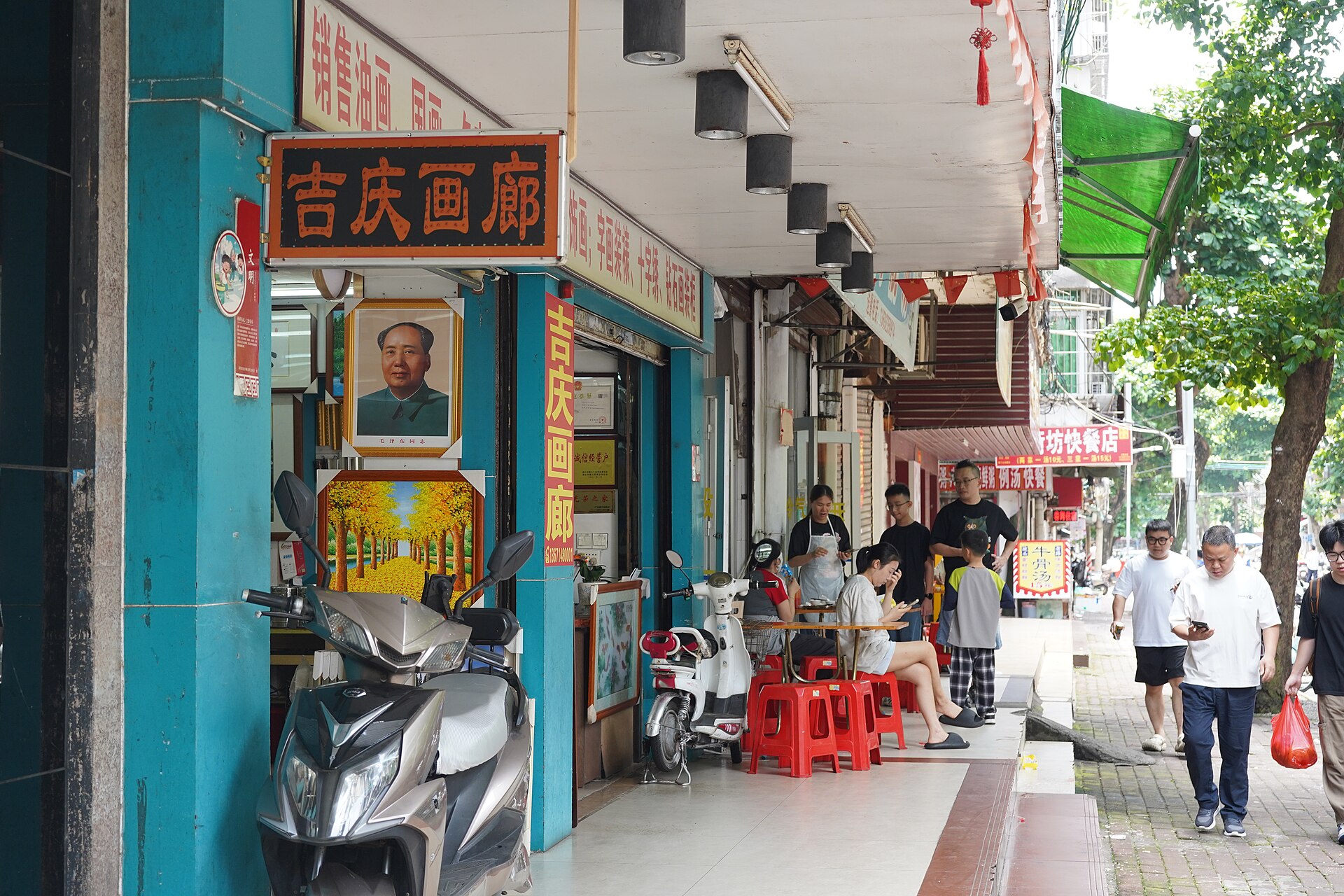 File:Zhanjiang street with a Mao portrait.jpg