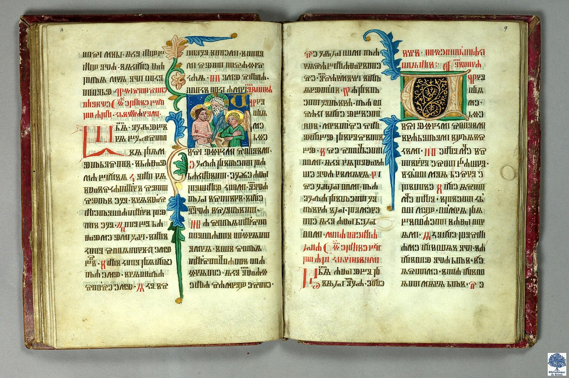 File:Reimski evanđelistar.10.jpg