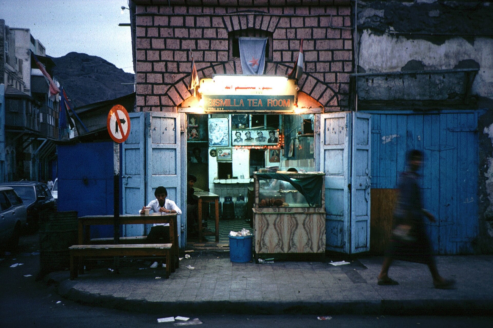 File:Store in Aden.jpg
