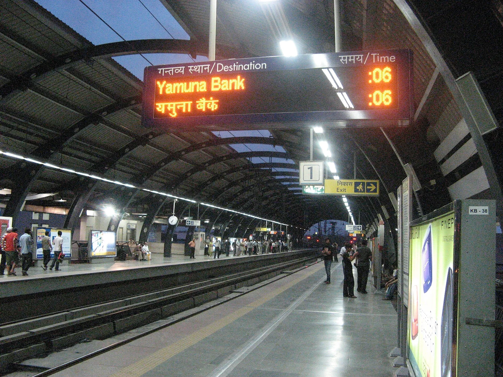Related file image: Delhi Metro station Karol bagh signal July 2009