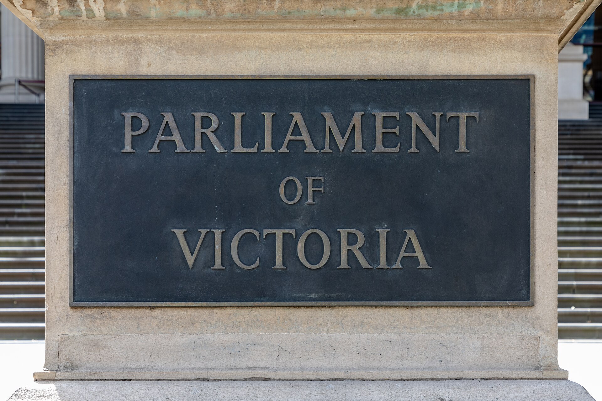 File:Melbourne (AU), Parliament House -- 2019 -- 1576.jpg